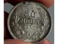 1930 50 BGN BGN SILVER COIN FOR COLLECTION
