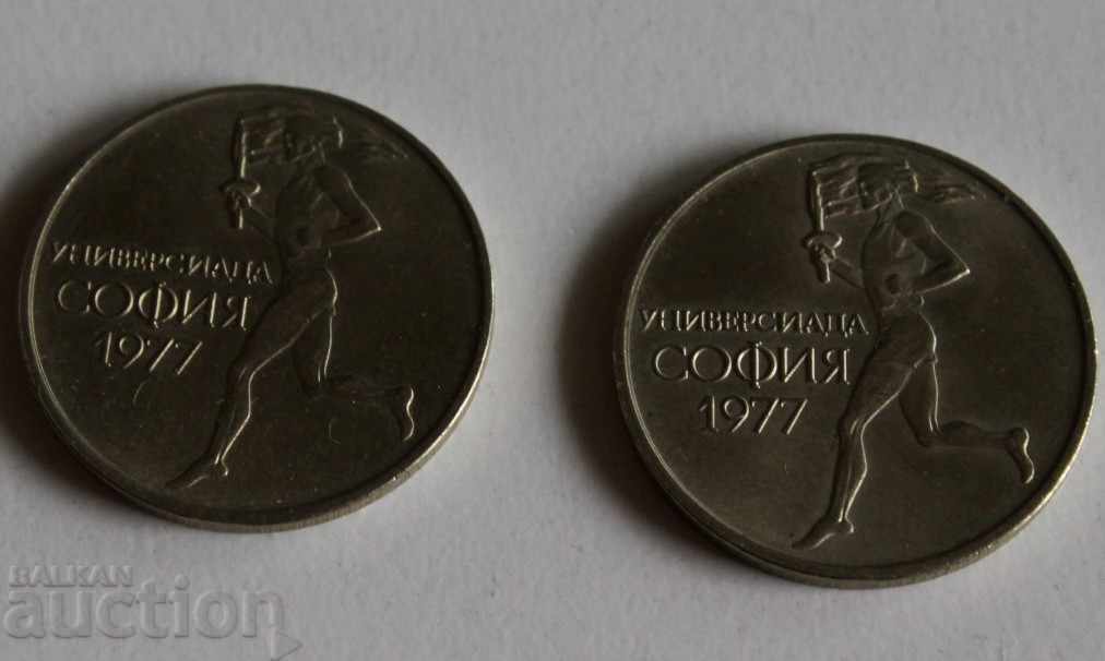 1977 LOT SOC JUBILEE COINS JUBILEE COIN SOCA