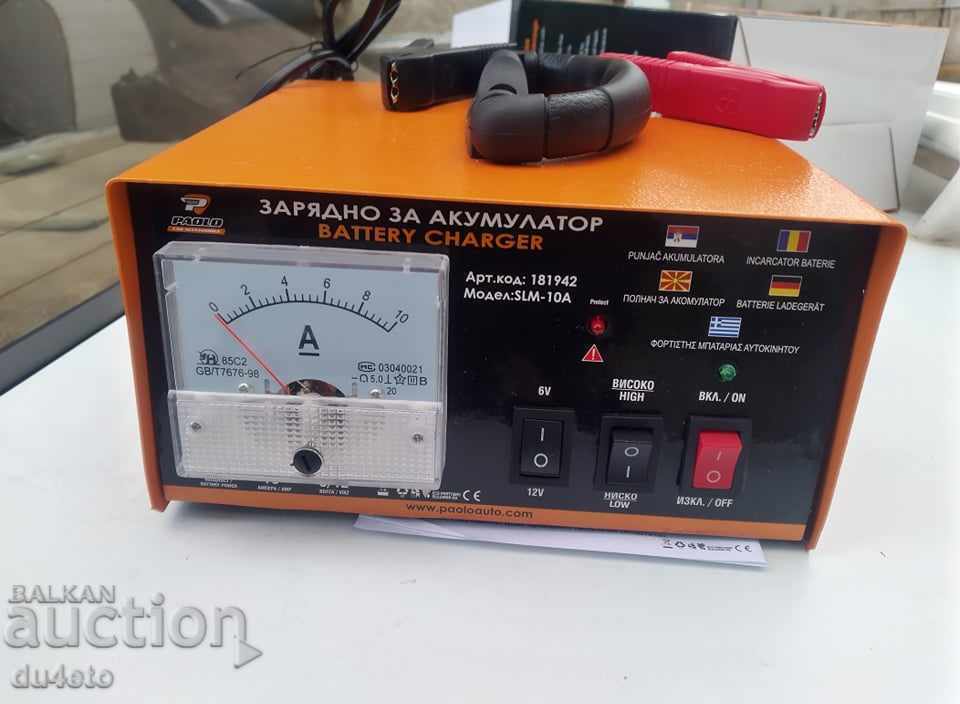 Delivery of Transformer battery charger SLM 10 A, Delivery of Transformer battery charger SLM 10 A,