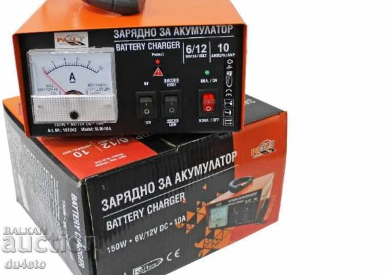 Transformer battery charger SLM 10 A, - 7 Transformer battery charger SLM 10 A, - 7