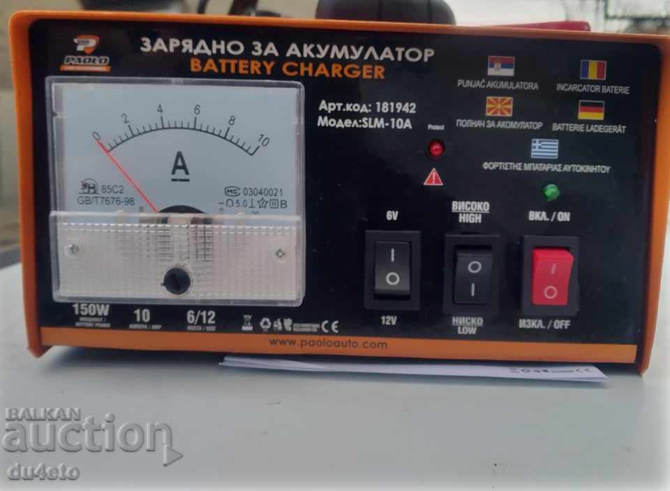 Transformer battery charger SLM 10 A,