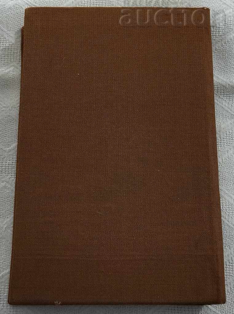 Auction AS PUSHKIN POEMS POEMS VOLUME 1 Auction AS PUSHKIN POEMS POEMS VOLUME 1