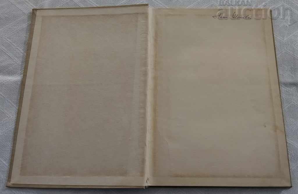 MODERN HAND KNITTING 1966 with price 6.00 BGN | € 3.07