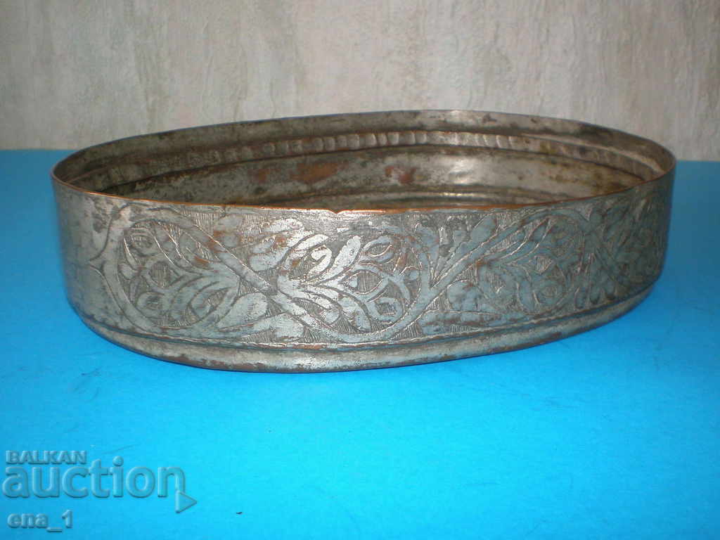 Ottoman / Arabic hand engraved and ornate tray with price 70.00 BGN | € 35.79