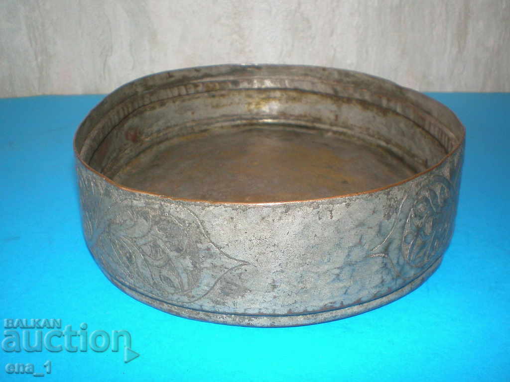 Auction  Ottoman / Arabic hand engraved and ornate tray