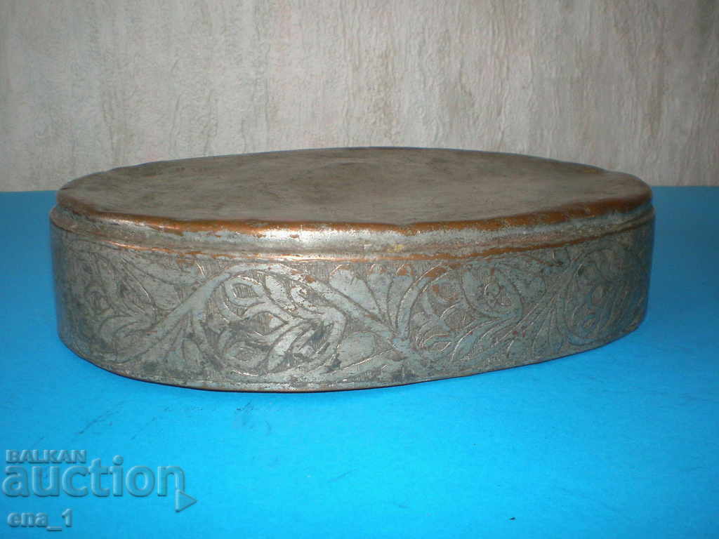 Ottoman / Arabic hand engraved and ornate tray - 5