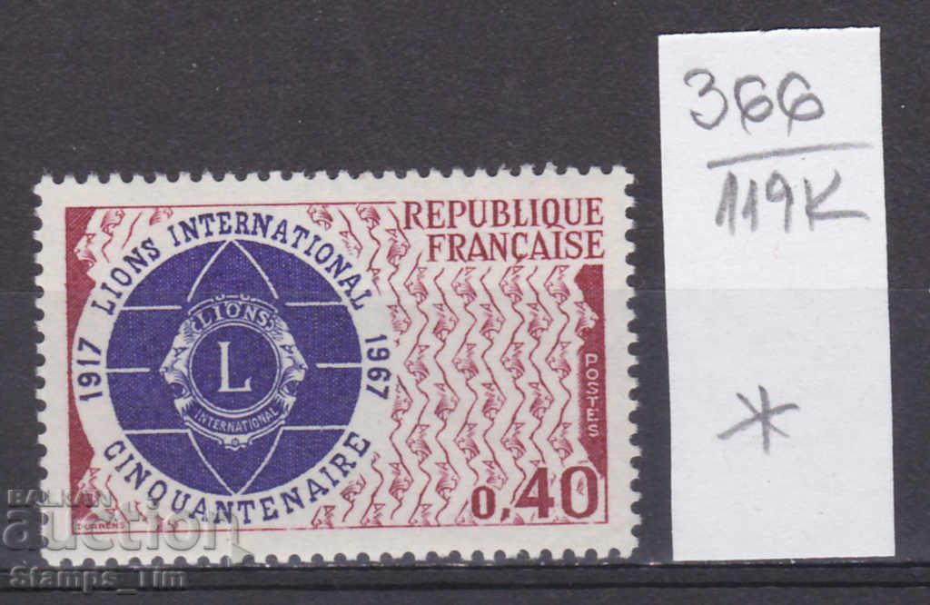 Auction 119K366 / France 1967 50th Anniversary of the Lions Club Lyon (*) Auction 119K366 / France 1967 50th Anniversary of the Lions Club Lyon (*)