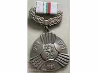 32071 Βουλγαρία μετάλλιο 1300 Βουλγαρία 681-1981