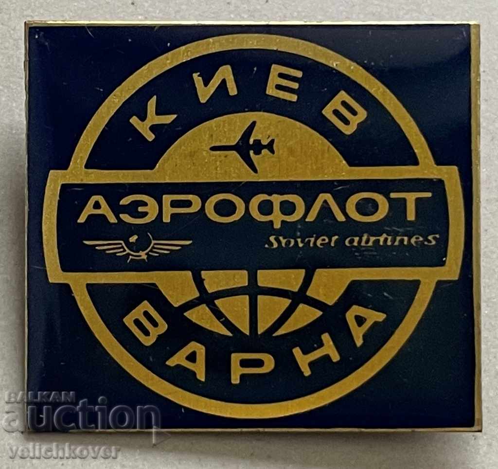 32078 USSR Bulgaria sign Aeroflot line Kyiv Varna