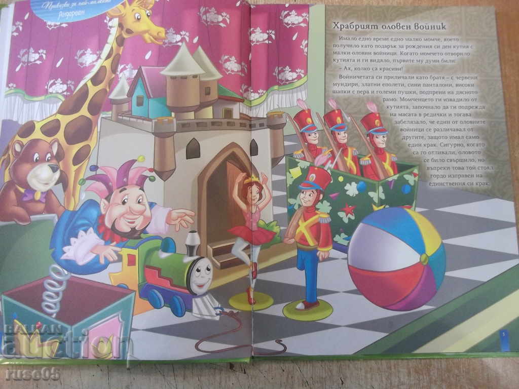 Auction Book "Tales for the little ones - Andersen" - 80 p. Auction Book "Tales for the little ones - Andersen" - 80 p.