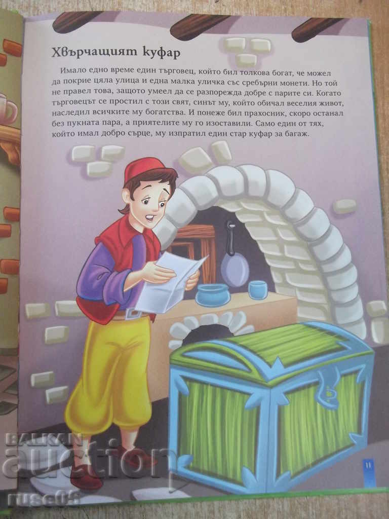 Delivery of Book "Tales for the little ones - Andersen" - 80 p. Delivery of Book "Tales for the little ones - Andersen" - 80 p.