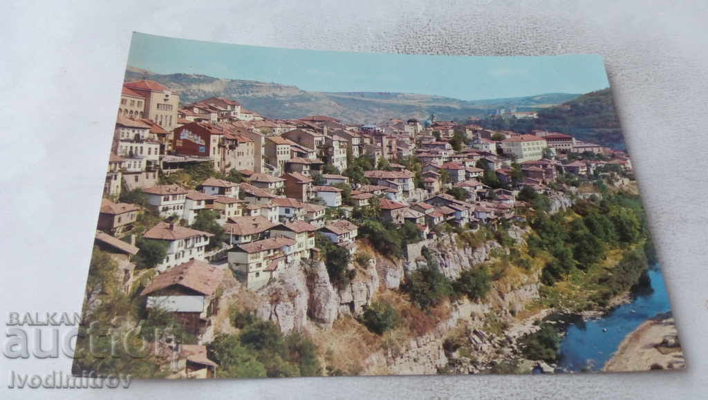 Cartea poștală Veliko Tarnovo Vedere generală 1968