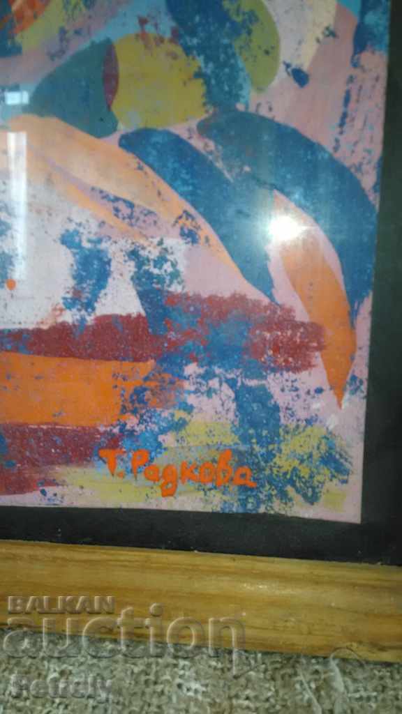 Δημοπρασία Τ. Όρθια εικόνα Δημοπρασία Τ. Όρθια εικόνα