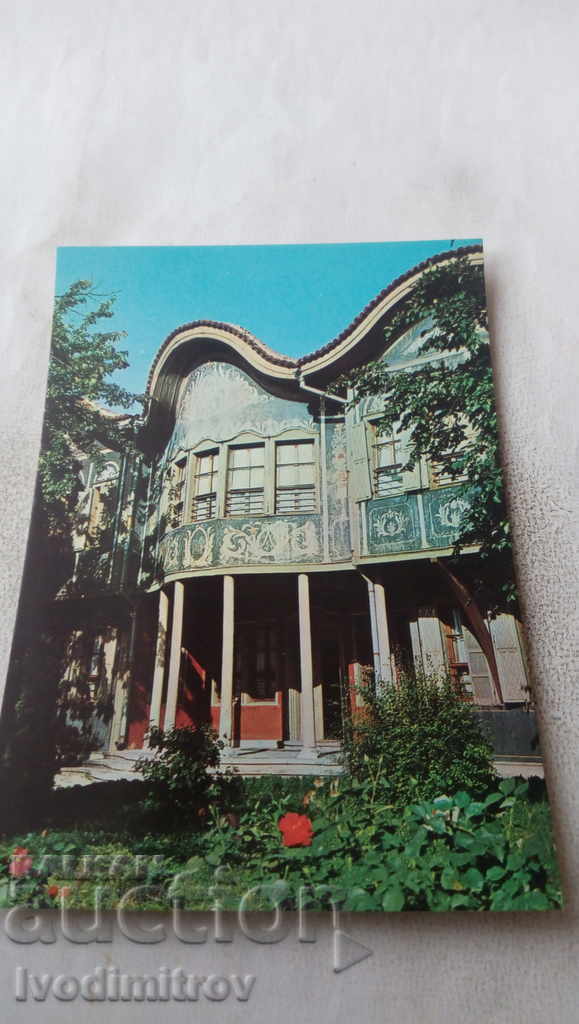 Postcard Plovdiv Ethnographic museum