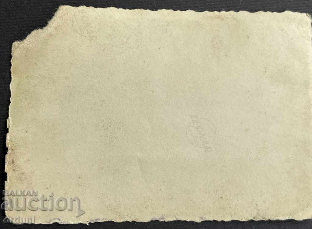 2319 Kingdom of Bulgaria women among beehives 40s with price 5.00 BGN | € 2.56