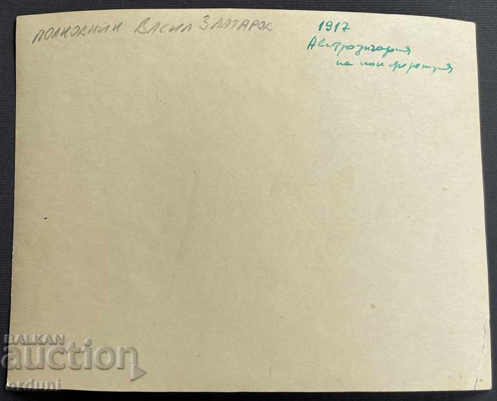 2329 Regatul Bulgariei colonelul Vasil Zlatarov 1917 Forțele Aeriene cu preț 60.00 BGN | € 30.68 2329 Regatul Bulgariei colonelul Vasil Zlatarov 1917 Forțele Aeriene cu preț 60.00 BGN | € 30.68