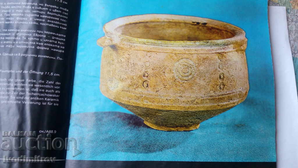 Παράδοση Κεραμικά ύστερης αρχαιότητας στο χωριό Popovyane - D. Mitova - Djonova Παράδοση Κεραμικά ύστερης αρχαιότητας στο χωριό Popovyane - D. Mitova - Djonova