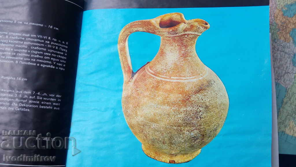 Κεραμικά ύστερης αρχαιότητας στο χωριό Popovyane - D. Mitova - Djonova - 5 Κεραμικά ύστερης αρχαιότητας στο χωριό Popovyane - D. Mitova - Djonova - 5