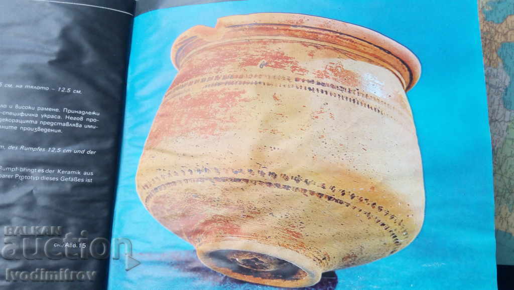 Κεραμικά ύστερης αρχαιότητας στο χωριό Popovyane - D. Mitova - Djonova - 7 Κεραμικά ύστερης αρχαιότητας στο χωριό Popovyane - D. Mitova - Djonova - 7