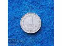 1 Dinar Iugoslavia 1965