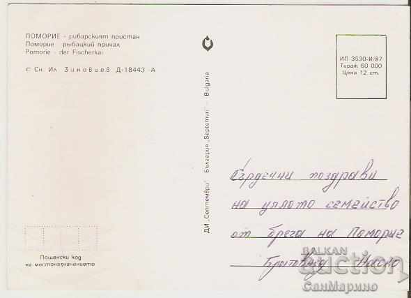 Card Bulgaria Pomorie Fisherman's Wharf * with price 0.80 BGN | € 0.41