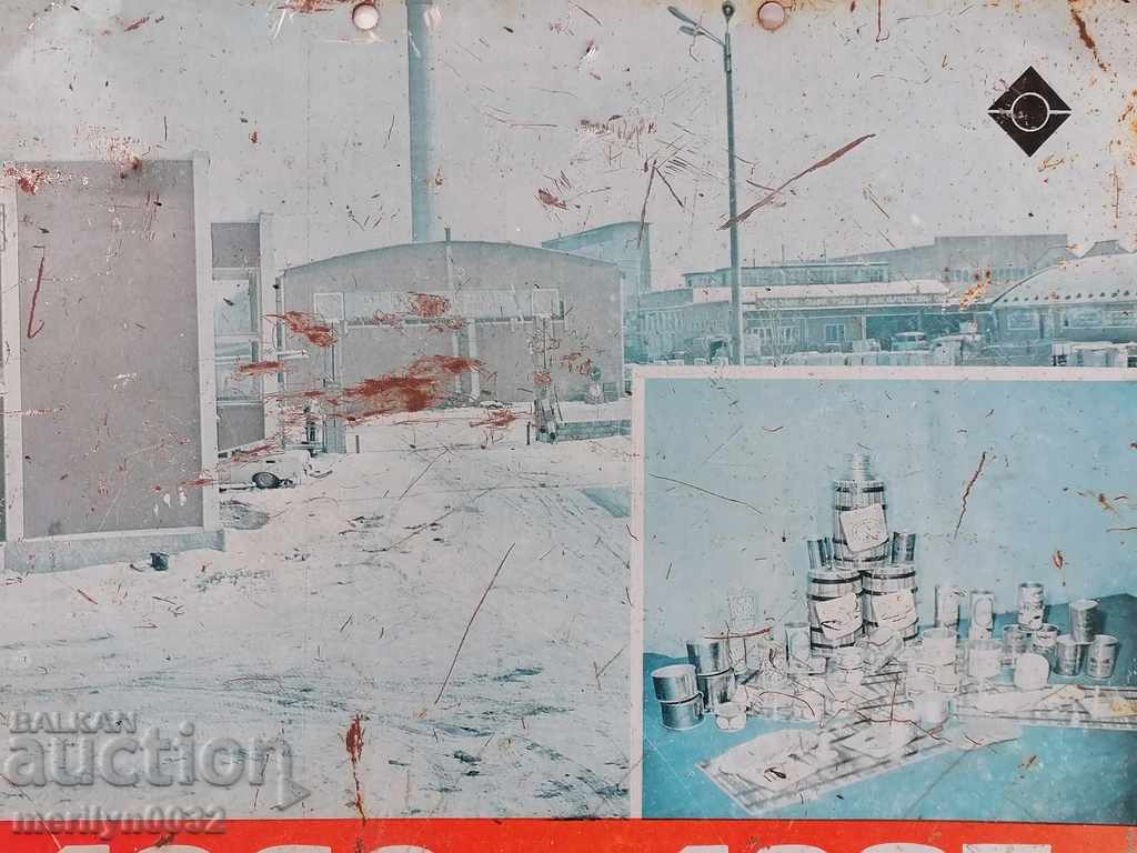 Auction Social propaganda calendar on sheet metal photo advertisementNRB Auction Social propaganda calendar on sheet metal photo advertisementNRB