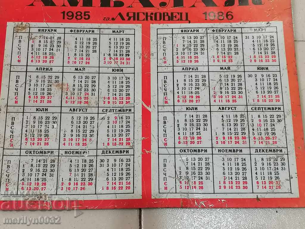 Delivery of Social propaganda calendar on sheet metal photo advertisementNRB Delivery of Social propaganda calendar on sheet metal photo advertisementNRB