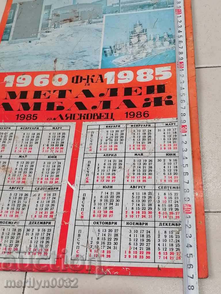 Social propaganda calendar on sheet metal photo advertisementNRB - 5 Social propaganda calendar on sheet metal photo advertisementNRB - 5