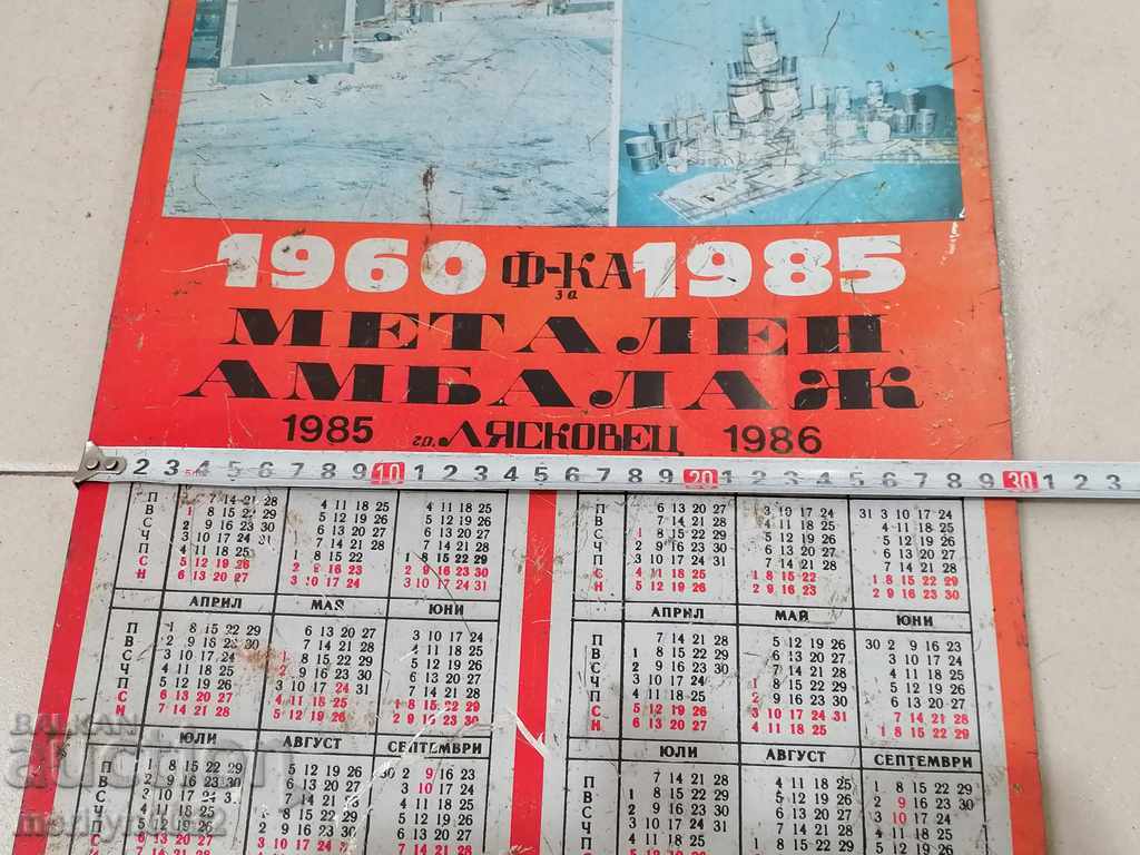Social propaganda calendar on sheet metal photo advertisementNRB - 6 Social propaganda calendar on sheet metal photo advertisementNRB - 6