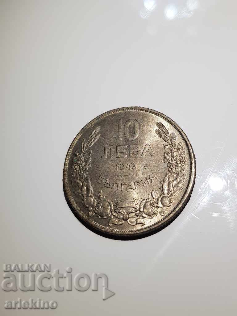 Delivery of Glossy Bulgarian Royal Coin BGN 10 1943 Delivery of Glossy Bulgarian Royal Coin BGN 10 1943
