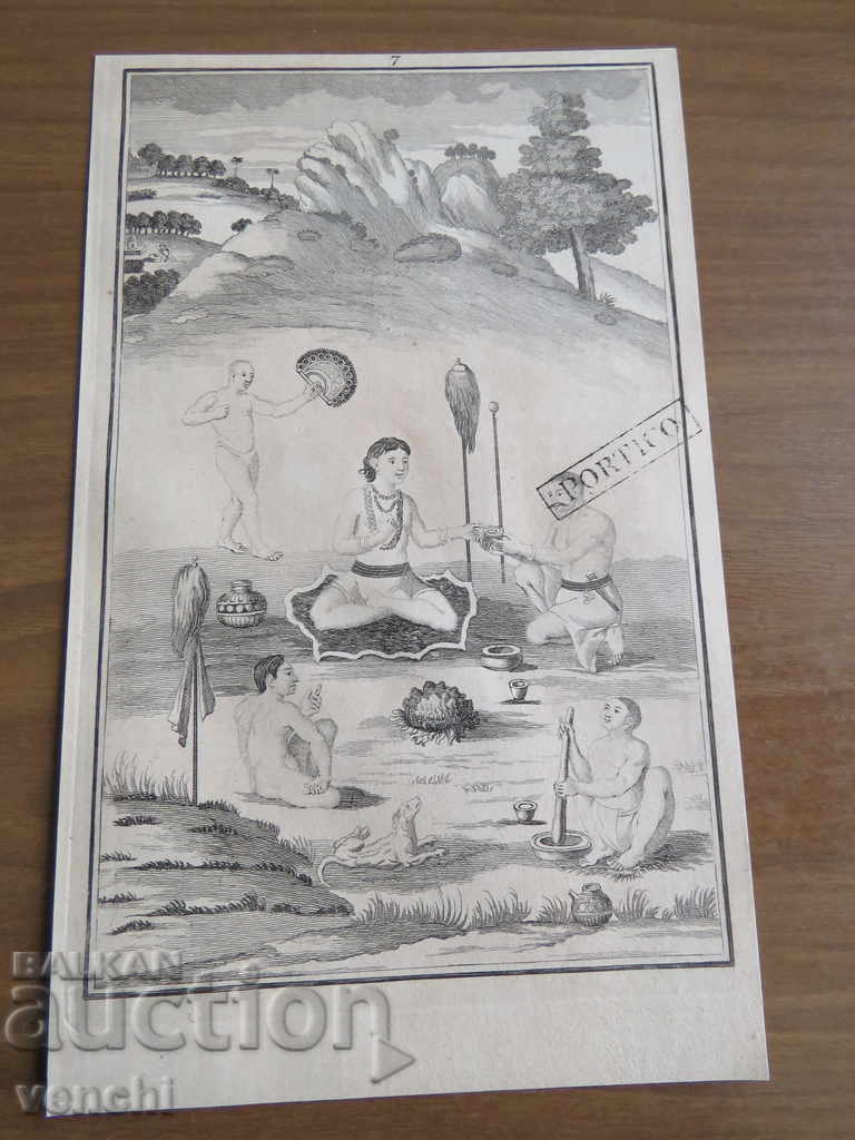 18th CENTURY - ENGRAVING - INDIA RELIGION - ORIGINAL with price 19.99 BGN | € 10.22 18th CENTURY - ENGRAVING - INDIA RELIGION - ORIGINAL with price 19.99 BGN | € 10.22