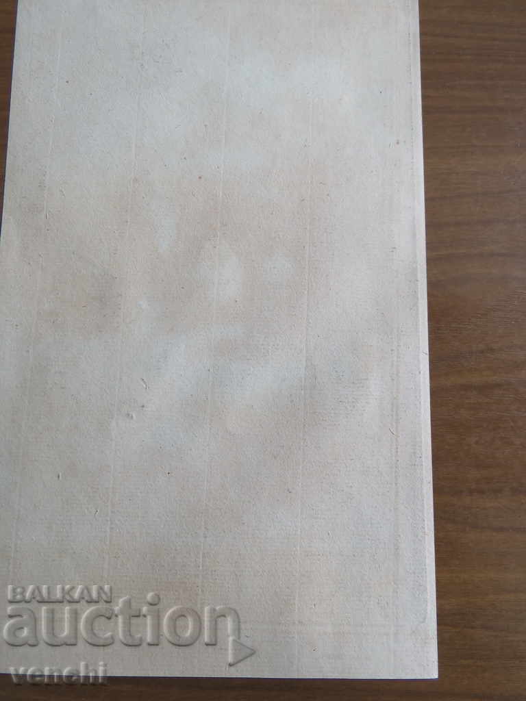 Licitație SECOLUL XVIII - GRAVURĂ - INDIA RELIGIE - ORIGINAL +