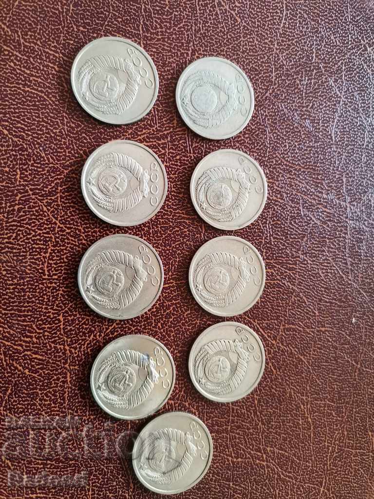 Auction Lot of Coins 15 kopecks Auction Lot of Coins 15 kopecks