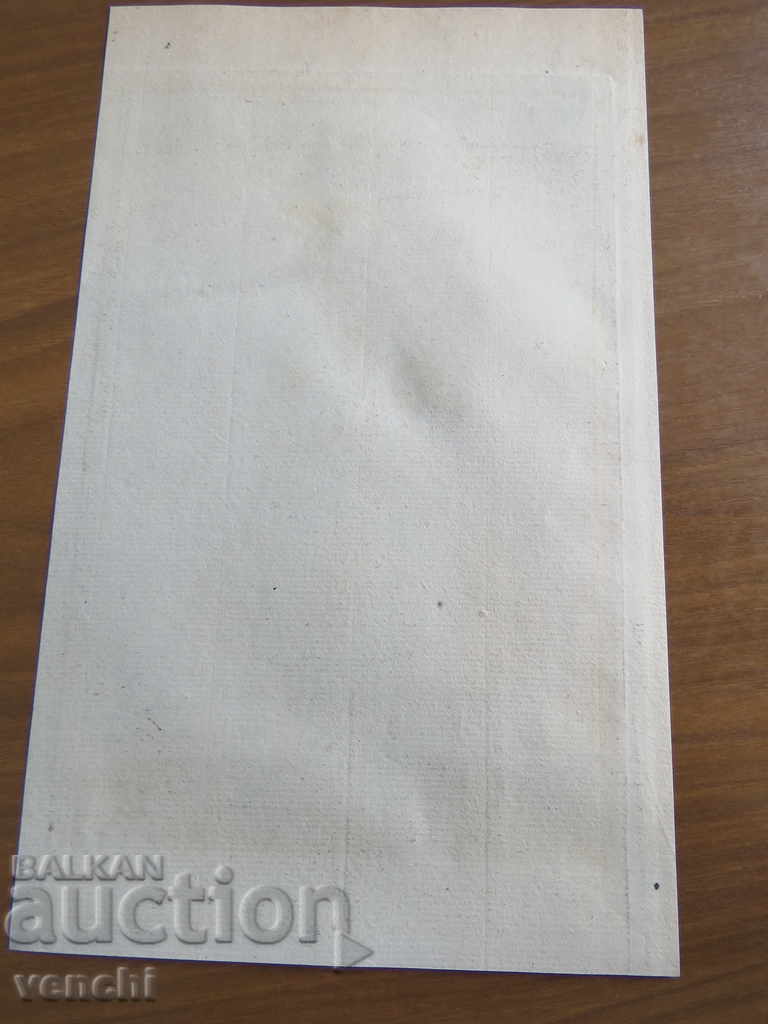 Auction 18th CENTURY - ENGRAVING - INDIA CLOTHES RULERS - ORIGINAL Auction 18th CENTURY - ENGRAVING - INDIA CLOTHES RULERS - ORIGINAL