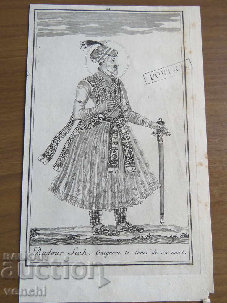 18th CENTURY - ENGRAVING - INDIA CLOTHES RULERS - ORIGINAL with price 29.99 BGN | € 15.33