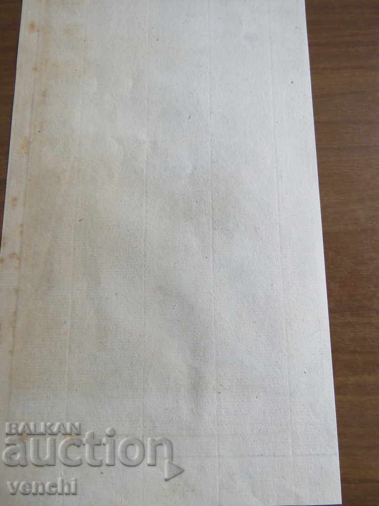 Auction  18th CENTURY - ENGRAVING - INDIA CLOTHES RULERS - ORIGINAL