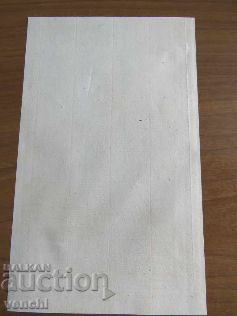 Auction 18th CENTURY - ENGRAVING - INDIA CLOTHES RULERS - ORIGINAL Auction 18th CENTURY - ENGRAVING - INDIA CLOTHES RULERS - ORIGINAL