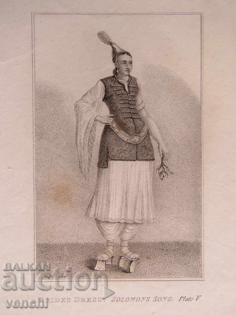 1827 - GRAVURĂ - ÎMBRĂCĂMINTE NUNTĂ - ORIGINAL +