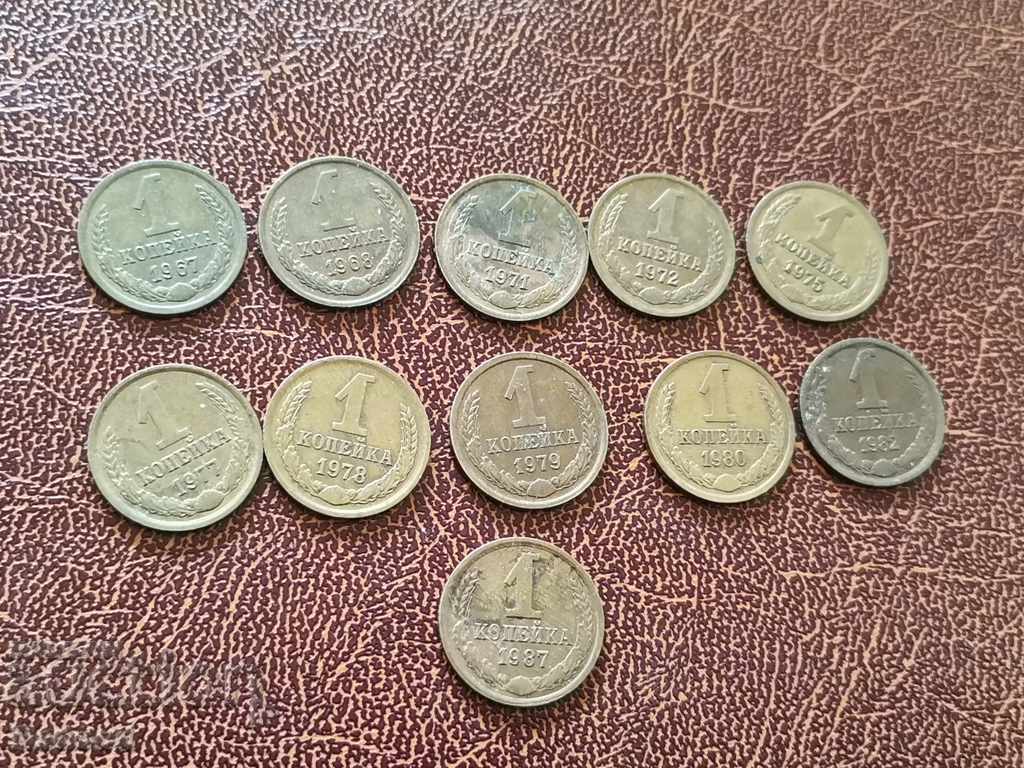 Lot Κόπεκι με τιμή 20.00 BGN | € 10.23 Lot Κόπεκι με τιμή 20.00 BGN | € 10.23