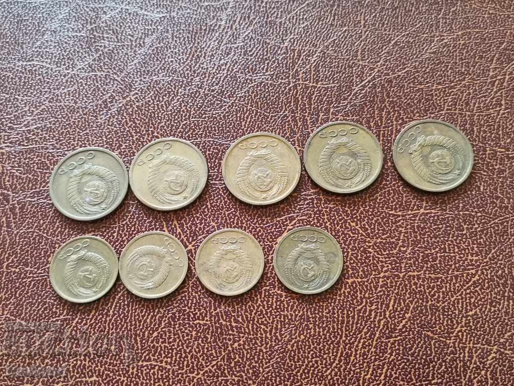 Lot Kopeyki with price 10.00 BGN | € 5.11 Lot Kopeyki with price 10.00 BGN | € 5.11