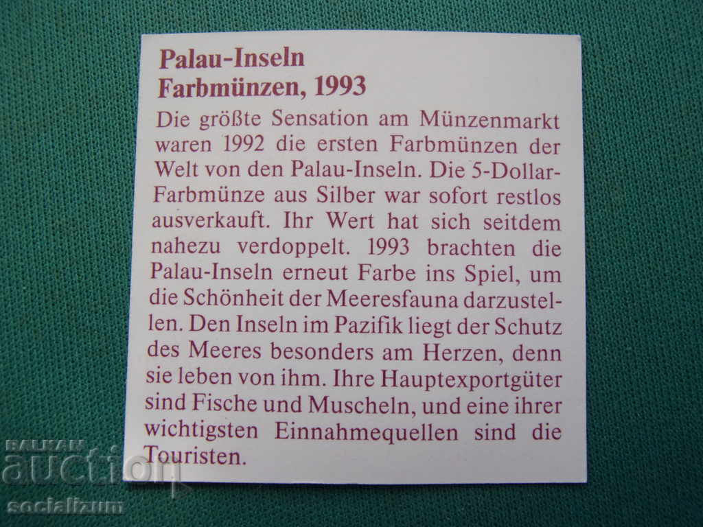 Доставка на Палау 1 Долар 1993 UNC Rare