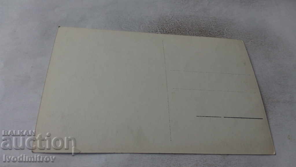 Postcard Veliko Tarnovo General view Гр. Paskov with price 3.45 BGN | € 1.76 Postcard Veliko Tarnovo General view Гр. Paskov with price 3.45 BGN | € 1.76