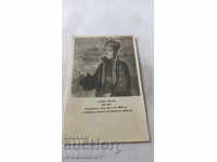 Καρτ ποστάλ Zachary Zograf 1810 - 1853