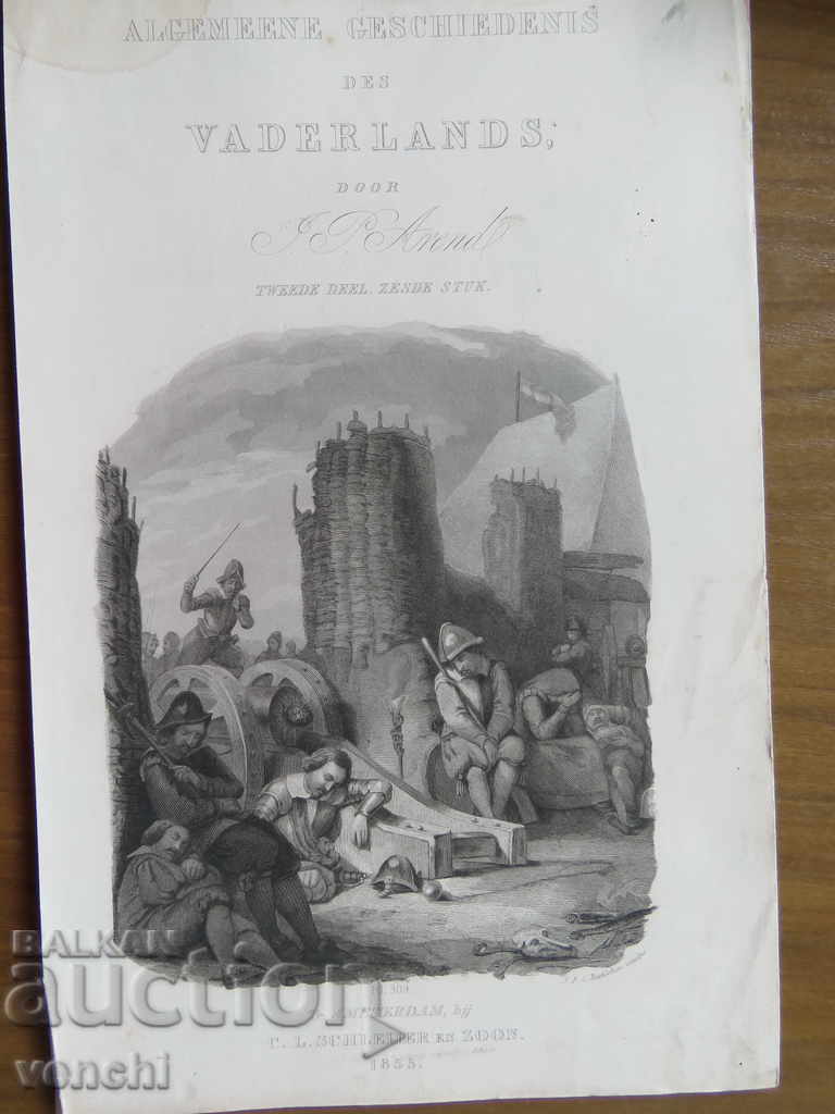 1855 - ENGRAVING - WAR - ORIGINAL + with price € 17.99 | 35.19 BGN 1855 - ENGRAVING - WAR - ORIGINAL + with price € 17.99 | 35.19 BGN