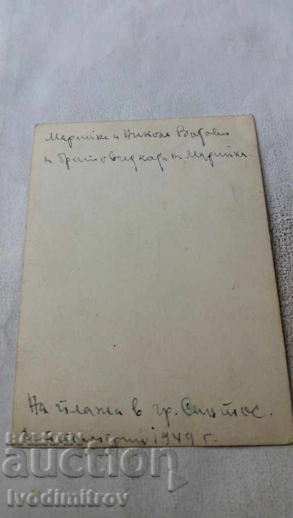 Photo A man and two women on the alley by the beach with price 2.65 BGN | € 1.35 Photo A man and two women on the alley by the beach with price 2.65 BGN | € 1.35