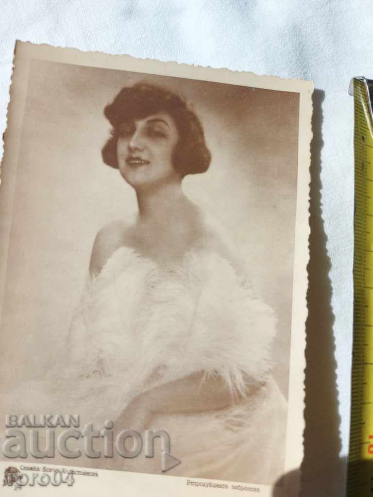 Auction BONCHO KARASTOYANOV - ELISAVETA YOVOVYCH Auction BONCHO KARASTOYANOV - ELISAVETA YOVOVYCH