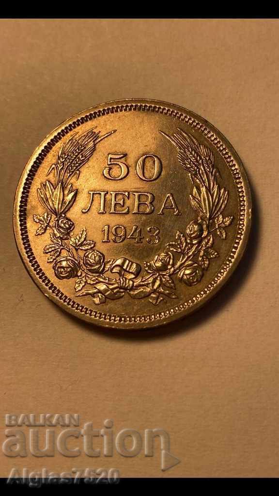 50 лв.1943г.