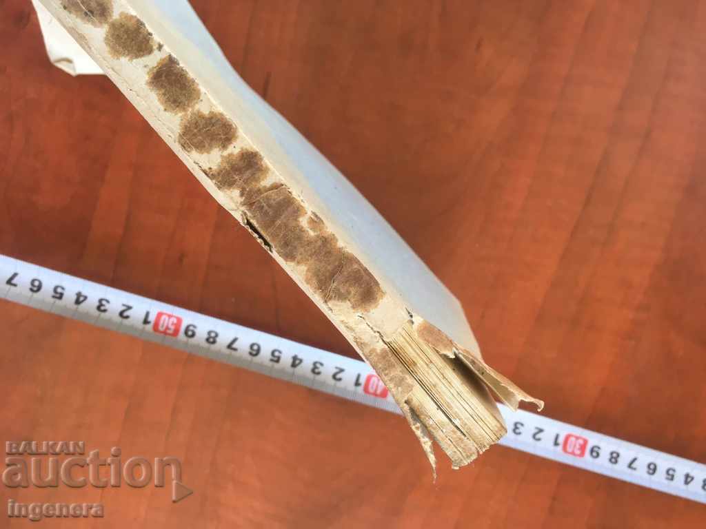 Auction BOOK-PROGRAM FOR TRAINING AND ORIENTATION-1973 Auction BOOK-PROGRAM FOR TRAINING AND ORIENTATION-1973