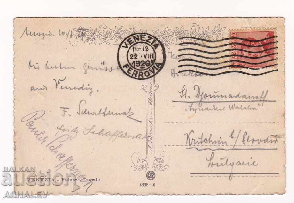 Italy - Venice / old-traveler 1926 / with price 5.00 BGN | € 2.56 Italy - Venice / old-traveler 1926 / with price 5.00 BGN | € 2.56