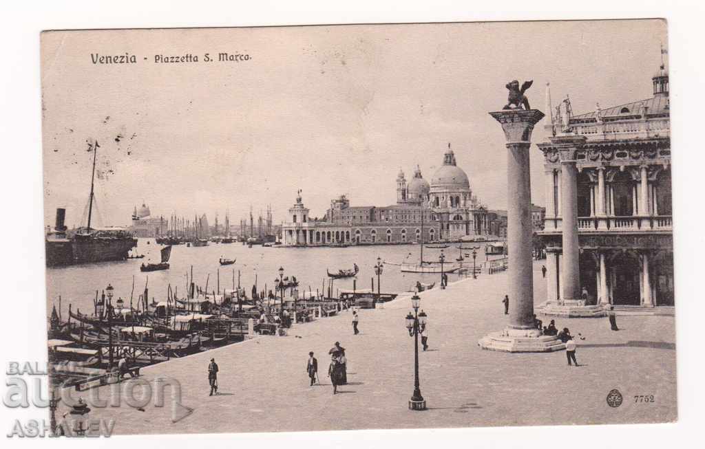 Ιταλία - Βενετία / παλιός ταξιδιώτης 1928 /